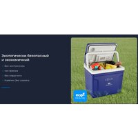 Термоэлектрический автохолодильник ZUGEL ZCR251D 25л (синий) - Превью изображения №5 — Интернет-магазин ПроЗаказ