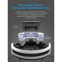 Робот-пылесос Midea VCR04W - Превью изображения №8 — Интернет-магазин ПроЗаказ