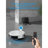 Робот-пылесос Midea VCR04W - Превью изображения №5 — Интернет-магазин ПроЗаказ