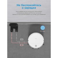 Робот-пылесос Midea VCR04W - Превью изображения №6 — Интернет-магазин ПроЗаказ