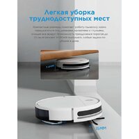 Робот-пылесос Midea VCR04W - Превью изображения №7 — Интернет-магазин ПроЗаказ