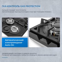 Варочная панель ZUGEL ZGH602B - Превью изображения №43 — Интернет-магазин ПроЗаказ