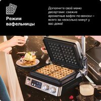 Электрогриль Braun MultiGrill 7 CG7044 - Превью изображения №7 — Интернет-магазин ПроЗаказ