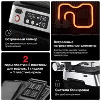 Электрогриль Braun MultiGrill 7 CG7044 - Превью изображения №6 — Интернет-магазин ПроЗаказ