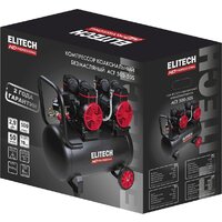 Компрессор ELITECH ACF 500-50S - Превью изображения №5 — Интернет-магазин ПроЗаказ