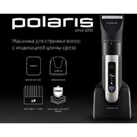 Машинка для стрижки волос Polaris PHC 5200 (черный) - Превью изображения №10 — Интернет-магазин ПроЗаказ
