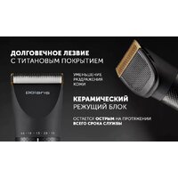 Машинка для стрижки волос Polaris PHC 5200 (черный) - Превью изображения №13 — Интернет-магазин ПроЗаказ