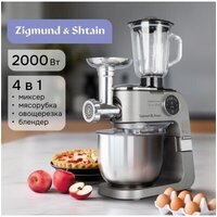 Кухонная машина Zigmund & Shtain De Luxe ZKM‑1100 - Превью изображения №2 — Интернет-магазин ПроЗаказ