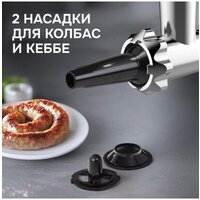 Кухонная машина Zigmund & Shtain De Luxe ZKM‑1100 - Превью изображения №4 — Интернет-магазин ПроЗаказ
