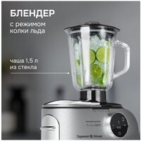 Кухонная машина Zigmund & Shtain De Luxe ZKM‑1100 - Превью изображения №7 — Интернет-магазин ПроЗаказ
