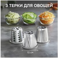 Кухонная машина Zigmund & Shtain De Luxe ZKM‑1100 - Превью изображения №6 — Интернет-магазин ПроЗаказ