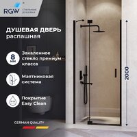 Душевая дверь RGW HO-014B 350601409-14 - Превью изображения №3 — Интернет-магазин ПроЗаказ