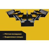 Ящик для инструментов Inforce 06-20-07 - Превью изображения №3 — Интернет-магазин ПроЗаказ