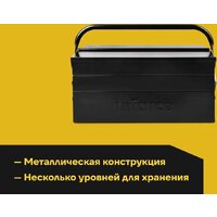 Ящик для инструментов Inforce 06-20-07 - Превью изображения №4 — Интернет-магазин ПроЗаказ