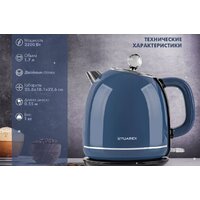 Электрический чайник Tuarex TK-8001 - Превью изображения №12 — Интернет-магазин ПроЗаказ