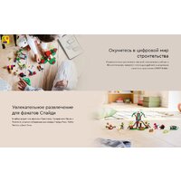 Конструктор LEGO Marvel Битва динозавров Спайди и Гобби возле домика на дереве (11200) - Превью изображения №15 — Интернет-магазин ПроЗаказ