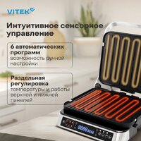 Электрогриль Vitek VT-PG5515 - Превью изображения №4 — Интернет-магазин ПроЗаказ