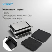 Электрогриль Vitek VT-PG5515 - Превью изображения №7 — Интернет-магазин ПроЗаказ