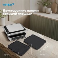 Электрогриль Vitek VT-PG5515 - Превью изображения №3 — Интернет-магазин ПроЗаказ