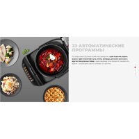 Мультиварка Redmond (Редмонд) MC101 - Превью изображения №20 — Интернет-магазин ПроЗаказ