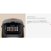 Мультиварка Redmond (Редмонд) MC101 - Превью изображения №19 — Интернет-магазин ПроЗаказ