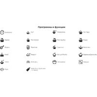 Мультиварка Redmond (Редмонд) MC101 - Превью изображения №26 — Интернет-магазин ПроЗаказ
