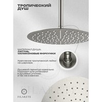 Душевая система  Filarete Roun FL1029 (Никель) - Превью изображения №3 — Интернет-магазин ПроЗаказ