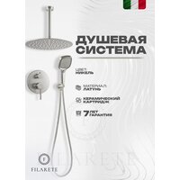 Душевая система  Filarete Roun FL1029 (Никель) - Превью изображения №5 — Интернет-магазин ПроЗаказ