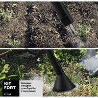 Отпариватель-пароочиститель Kitfort KT-935 - Превью изображения №5 — Интернет-магазин ПроЗаказ