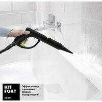 Отпариватель-пароочиститель Kitfort KT-935 - Превью изображения №6 — Интернет-магазин ПроЗаказ