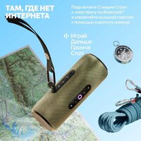 Умная колонка Яндекс Станция Стрит (оранжевый) - Превью изображения №13 — Интернет-магазин ПроЗаказ