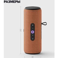 Умная колонка Яндекс Станция Стрит (оранжевый) - Превью изображения №6 — Интернет-магазин ПроЗаказ