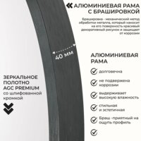  EMZE Shine 60 SHINE.60.60.CHE (черный) - Превью изображения №8 — Интернет-магазин ПроЗаказ