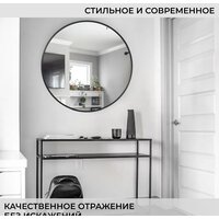  EMZE Shine 60 SHINE.60.60.CHE (черный) - Превью изображения №6 — Интернет-магазин ПроЗаказ