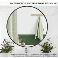  EMZE Shine 60 SHINE.60.60.CHE (черный) - Превью изображения №3 — Интернет-магазин ПроЗаказ