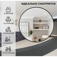  EMZE Shine 60 SHINE.60.60.CHE (черный) - Превью изображения №4 — Интернет-магазин ПроЗаказ