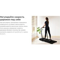 Беговая дорожка Kitfort KT-6094 - Превью изображения №9 — Интернет-магазин ПроЗаказ