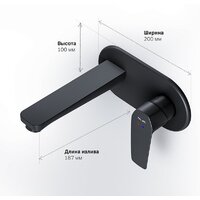 Смеситель AM.PM Gem F90A72222 (черный) - Превью изображения №9 — Интернет-магазин ПроЗаказ