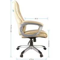 Офисное кресло Helmi Capital HL-E09 274838 (бежевый) - Превью изображения №9 — Интернет-магазин ПроЗаказ