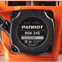 Садовая воздуходувка Patriot BGK 345 755100345 - Превью изображения №16 — Интернет-магазин ПроЗаказ