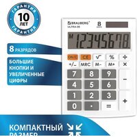 Бухгалтерский калькулятор BRAUBERG Ultra-08-WT 250512 (белый) - Превью изображения №4 — Интернет-магазин ПроЗаказ
