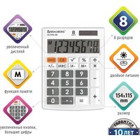 Бухгалтерский калькулятор BRAUBERG Ultra-08-WT 250512 (белый) - Превью изображения №5 — Интернет-магазин ПроЗаказ