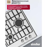 Варочная панель Simfer H45V30M025 - Превью изображения №5 — Интернет-магазин ПроЗаказ