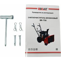 Снегоуборщик Brait BR-756 - Превью изображения №12 — Интернет-магазин ПроЗаказ