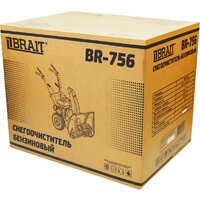 Снегоуборщик Brait BR-756 - Превью изображения №13 — Интернет-магазин ПроЗаказ