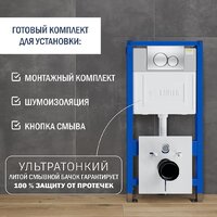 Унитаз подвесной Lauter Square 214903 с кнопкой 219703E (круглая, сатин) - Превью изображения №19 — Интернет-магазин ПроЗаказ