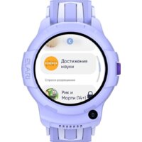 Детские умные часы Elari KidPhone 4G Wink (сиреневый) - Превью изображения №9 — Интернет-магазин ПроЗаказ