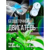 Робот для мытья окон Даджет U220 - Превью изображения №12 — Интернет-магазин ПроЗаказ