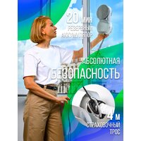 Робот для мытья окон Даджет U220 - Превью изображения №16 — Интернет-магазин ПроЗаказ