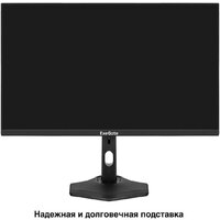 Монитор ExeGate SuperView EH2700TA EX299036RUS - Превью изображения №3 — Интернет-магазин ПроЗаказ